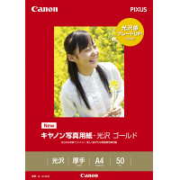 キヤノン　写真用紙・光沢ゴールド　A4　GL-101A450　1袋（50枚入）