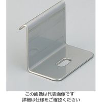 アズワン 定温乾燥器 B・S・Vシリーズ用 耐震固定具 4個入 ETKK-SUS 1セット 1-5596-12（直送品）