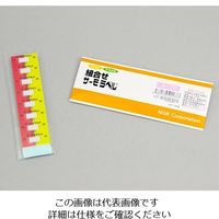 日油技研工業 組合せサーモラベル(R)(不可逆性/可逆性) 80枚 A-70 1箱(80枚) 1-5616-02（直送品）