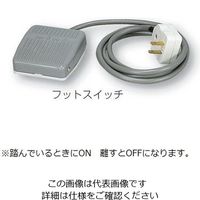 東京エム・アイ商会 サクションポンプ用フットスイッチ 1-5688-11 1個（直送品）