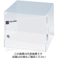 アズワン コンパクト天秤カバー 1-583-03 1個（直送品）