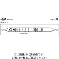 ガステック ガス検知管 硝酸 15L 1箱 9-801-29（直送品）