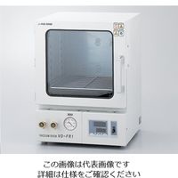 アズワン 真空乾燥器(遠赤型) VO-FR1 1台 1-6000-01（直送品）