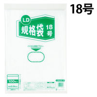 ポリ規格袋（ポリ袋）　LDPE・透明　0.04mm厚　伊藤忠リーテイルリンク