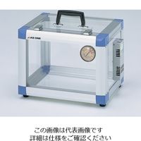 アズワン ポータブルデシケーター 432×317×338mm オートドライPL 1台 1-6087-03（直送品）