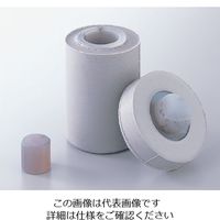 アズワン 凍結粉砕ハンディミル FHM-M1 1個 1-6161-02（直送品）