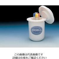 日本フリーザー 凍結処理容器 BICELL 1箱（6個） 1-6263-01（直送品）