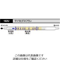 光明理化学工業 ガス検知管 テトラヒドロフラン 162U 1箱 8-5353-44（直送品）