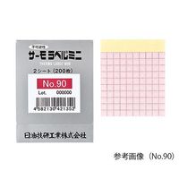 日油技研工業 サーモラベル(R)ミニシリーズ(不可逆) 1袋(200枚入) No.55 1袋(200枚) 1-630-02（直送品）