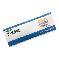 日油技研工業 サーモラベル(R)LIシリーズ(不可逆) 1箱(40枚入) LI-170 1箱(40枚) 1-631-17（直送品）