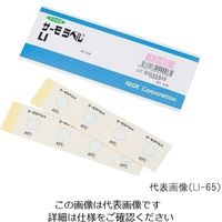 日油技研工業 サーモラベル(R)LIシリーズ(不可逆) 1箱(40枚入) LI-120 1箱(40枚) 1-631-23（直送品）