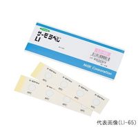 日油技研工業 サーモラベル(R)LIシリーズ(不可逆) 1箱(40枚入) LI-210 1箱(40枚) 1-631-28（直送品）
