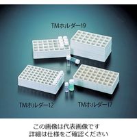 マルエム TMホルダー φ12.5×10×6 12（1ケ入） TM-12 1個 1-6330-02 ...