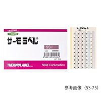 日油技研工業 サーモラベル(R)Sシリーズ(不可逆/5点式) 20枚入 5S-60 1箱(20枚) 1-635-03（直送品）