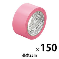 現場のチカラ 養生テープ ピンク 幅50mm×長さ25m アスクル 1セット（150巻入）  オリジナル