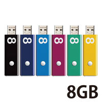 USBメモリ 8GB USB2.0 ノック式 セキュリティ機能対応 MF-APSU2A08GX6 エレコム 1パック(6色入)