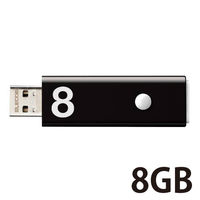 エレコム USBメモリー USB2.0 プッシュ式 プッシュロック 8GB