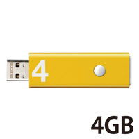 USBメモリ 4GB USB2.0 ノック式 イエロー セキュリティ機能対応 MF-APSU2A04GYL エレコム 本