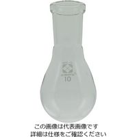 柴田科学 SPCなす形フラスコ 10mL 0301201510 1個 1-7082-01（直送品）