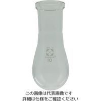 柴田科学 SPCなす形フラスコ 10mL 0301201910 1個 1-7083-01（直送品）