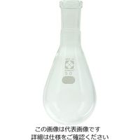 柴田科学 SPCなす形フラスコ 50mL 0301201550 1個 1-7082-03（直送品）