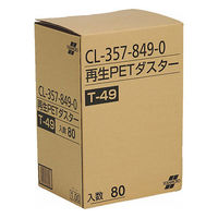 ライトモップ用　再生PETダスターT49　450mm用　1箱（80枚入）