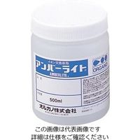 オルガノ 実験用イオン交換樹脂 Amberlite(アンバーライト) CG50 1個 1-7240-04（直送品）