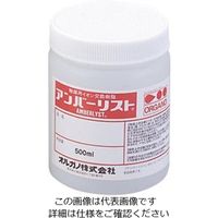 オルガノ（ORGANO） 実験用イオン交換樹脂 Amberlyst（アンバーリスト） 15J WET 1個 1-7240-09（直送品）