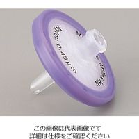 メルク マイレクス(R) 0.45μm 250個入 SLHN033NB 1袋(250個) 1-7283-02（直送品）