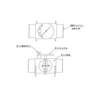 アズワン　ヒュームフード　風量調節ダンパ