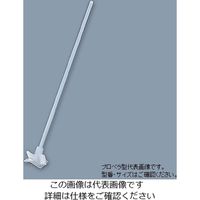 アズワン PTFE撹拌 回転羽根 プロペラ型