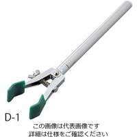 【アウトレット】ヤマナカ Ｄ型クランプ D1 1個 1-7985-02【終売品】