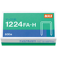 マックス　ホッチキス針　超大型厚とじ用　1224FA-H
