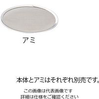 清水アキラ 替アミ式ロート 1-8288-03 1個（直送品）