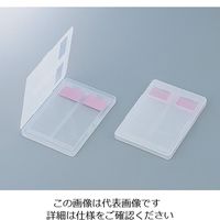 アズワン スライドグラスケース 70×95×5.5mm 1箱（100個） 1-8352-01（直送品）