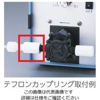 フロンケミカル 可変速耐薬ギアポンプ用PTFEカップリング 1個 1-8439-02（直送品）