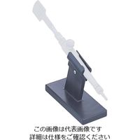 アズワン ESD真空ピンセット用 卓上型スタンド 1-8490-20 1個（直送品）