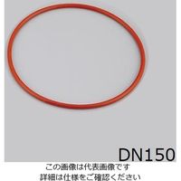 セパラブルフラスコ用O-Ring（DURAN（R）） 157×5mm テフロンFEP被覆シリコン 292225707 1-8496-02（直送品）