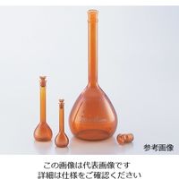 アズワン メスフラスコ 茶 250mL 1-8564-28 1個（直送品）