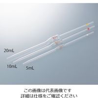 アズワン ホールピペット 0.5mL 1-8570-05 1本（直送品）