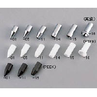 アズワン 真空ピンセット PKー2.5 1個 1-8958-12（直送品）