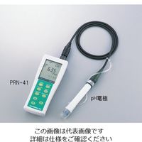 アズワン ポータブル土壌pH/硝酸/Eh計 1-9188-01 1セット(1個)（直送品）