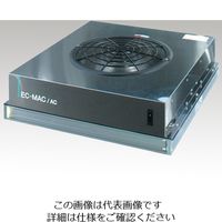 日本エアーテック 小型HEPAユニット MACーIIAー100 MAC-IIA-100 1台 1-9490-03（直送品）