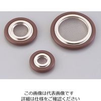 佐藤真空 金網付センターリング NW25 ALO-25MO 1個 1-9629-02（直送品）
