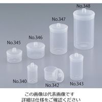 Kartell（カルテル） 秤量瓶 20mL No.342 1個 1-9966-02（直送品）