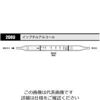 光明理化学工業 ガス検知管 イソブチルアルコール 208U 1箱 8-5352-30（直送品）