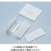 広陵化学工業 スライドケース 100入 1箱（100個） 2-1041-01（直送品