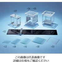 アズワン 薄層クロマトグラフィー用吸着剤乾燥棚枠 1個 2-282-04（直送品）