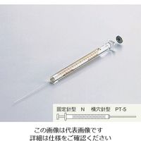 ハミルトン マイクロシリンジ(700シリーズ) 701N PT5 10μL 4015-11501 1本 2-410-06（直送品）