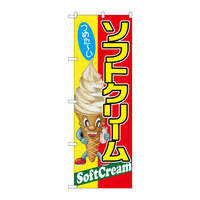 PEOEPv_Nc ̂ڂ u\tgN[ ߂` SoftCreamv 32241iij